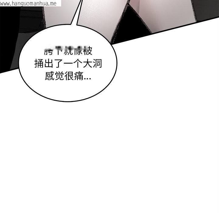 韩国漫画叔叔，我们来试试吧!/当叔叔变成侄女/我和叔叔互换灵魂!?韩漫_叔叔，我们来试试吧!/当叔叔变成侄女/我和叔叔互换灵魂!?-第5话在线免费阅读-韩国漫画-第111张图片