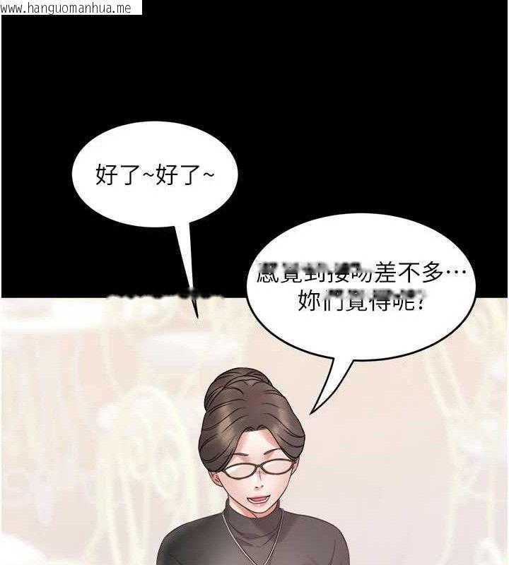 韩国漫画大凤村妇女会韩漫_大凤村妇女会-第2话-妳想要勾引我老公?在线免费阅读-韩国漫画-第64张图片
