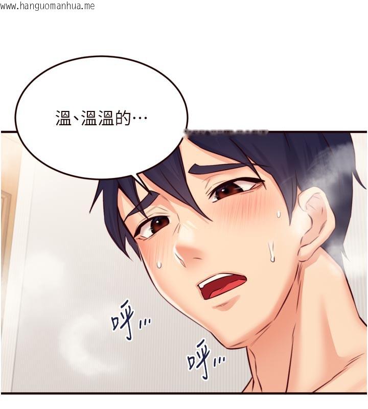 韩国漫画熟女自助餐韩漫_熟女自助餐-第46话-学弟专属母奶浴在线免费阅读-韩国漫画-第115张图片