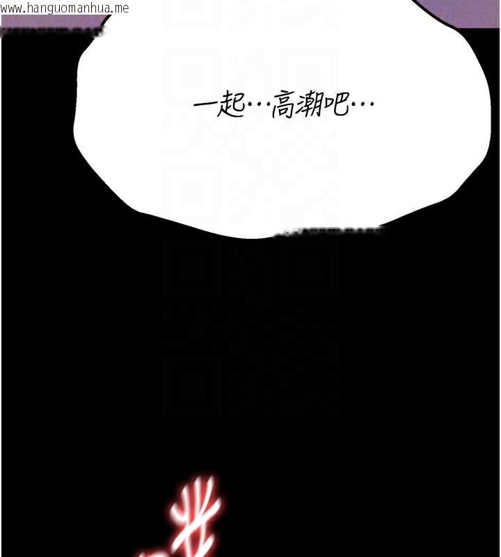 韩国漫画选手村:母猪调教韩漫_选手村:母猪调教-第37话-你不只是下面大耶…在线免费阅读-韩国漫画-第93张图片