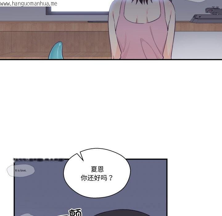 韩国漫画柔软的爱人韩漫_柔软的爱人-第18话在线免费阅读-韩国漫画-第25张图片