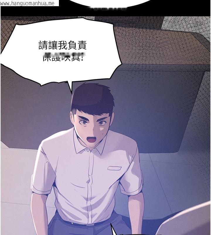 韩国漫画黑道千金韩漫_黑道千金-第43话-母狗的丁字裤诱惑在线免费阅读-韩国漫画-第21张图片