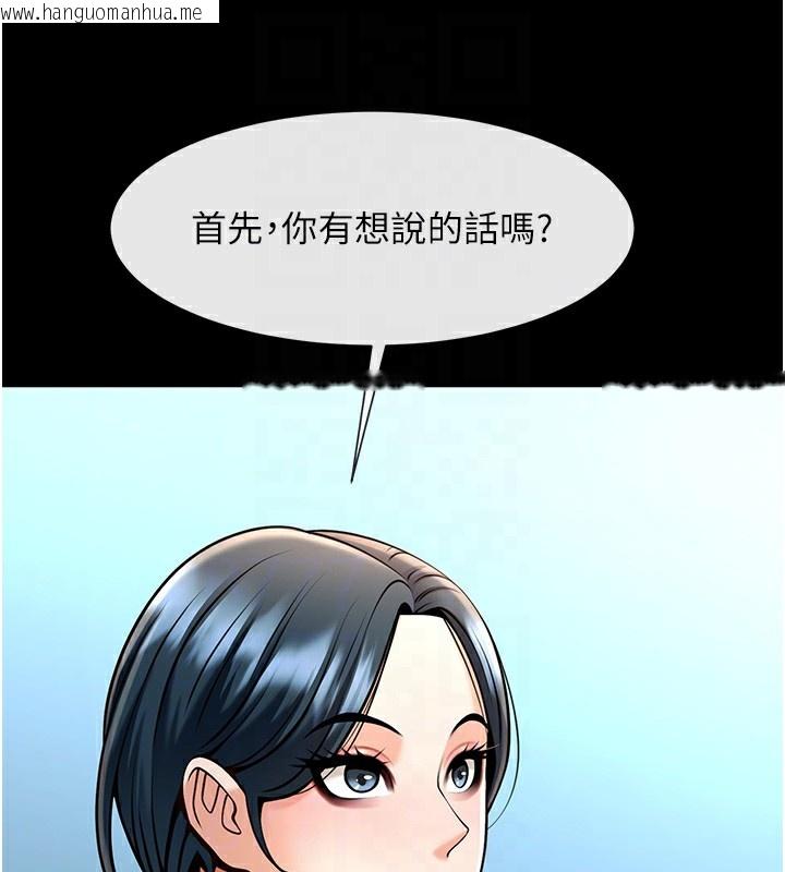 韩国漫画炸裂吧!巨棒韩漫_炸裂吧!巨棒-第91话-安达的巨棒在线免费阅读-韩国漫画-第69张图片