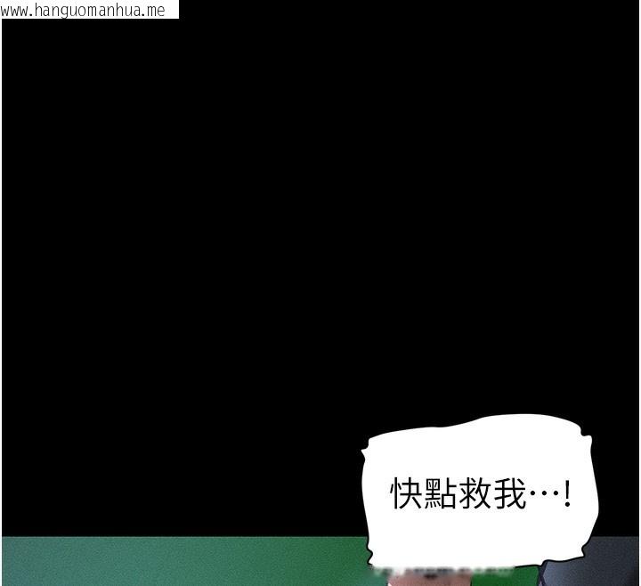 韩国漫画太妹攻略指南韩漫_太妹攻略指南-第31话-你不记得我了吗?在线免费阅读-韩国漫画-第124张图片