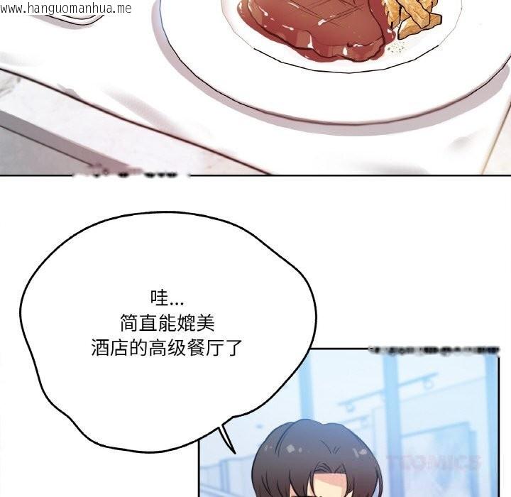 韩国漫画爸爸也疯狂韩漫_爸爸也疯狂-第19话在线免费阅读-韩国漫画-第42张图片
