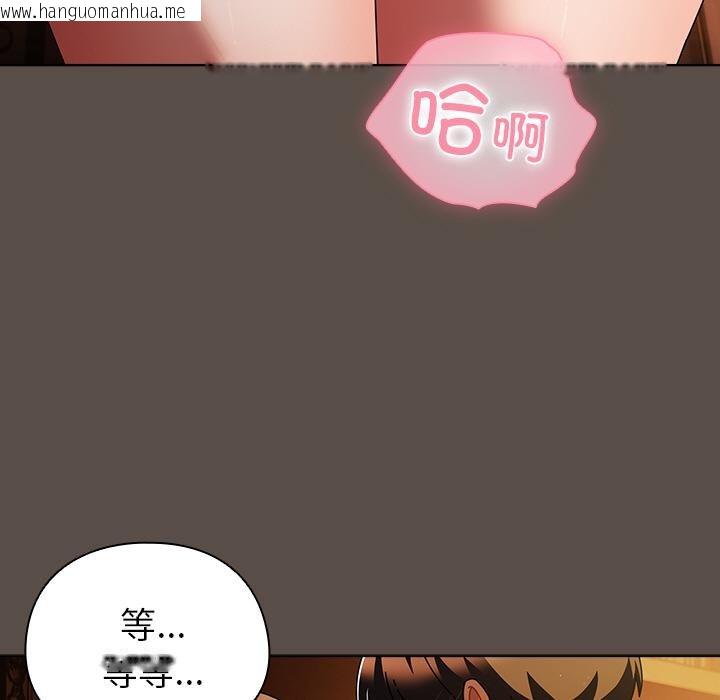 韩国漫画请弄脏我的女朋友韩漫_请弄脏我的女朋友-第13话在线免费阅读-韩国漫画-第47张图片