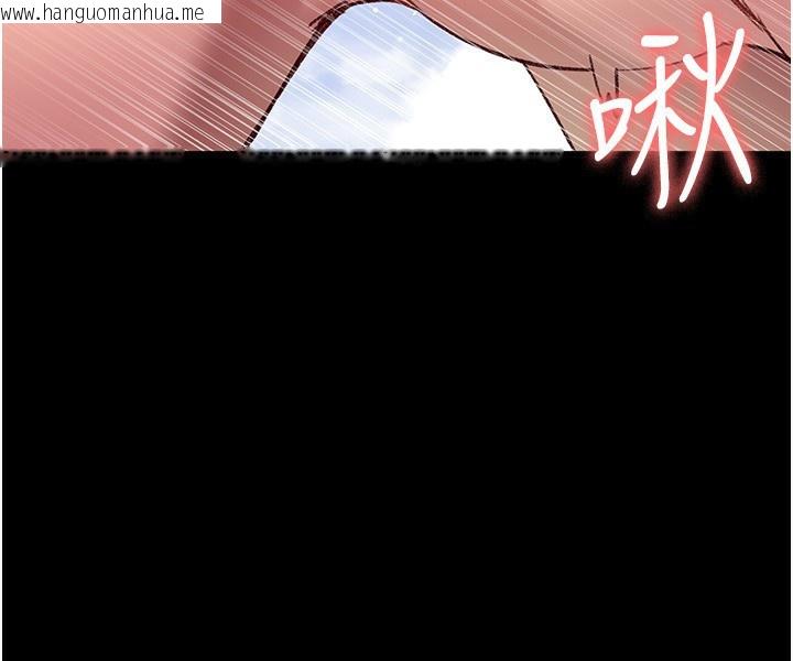 韩国漫画夜间诊疗室韩漫_夜间诊疗室-第115话-VIP的天堂乐园在线免费阅读-韩国漫画-第76张图片