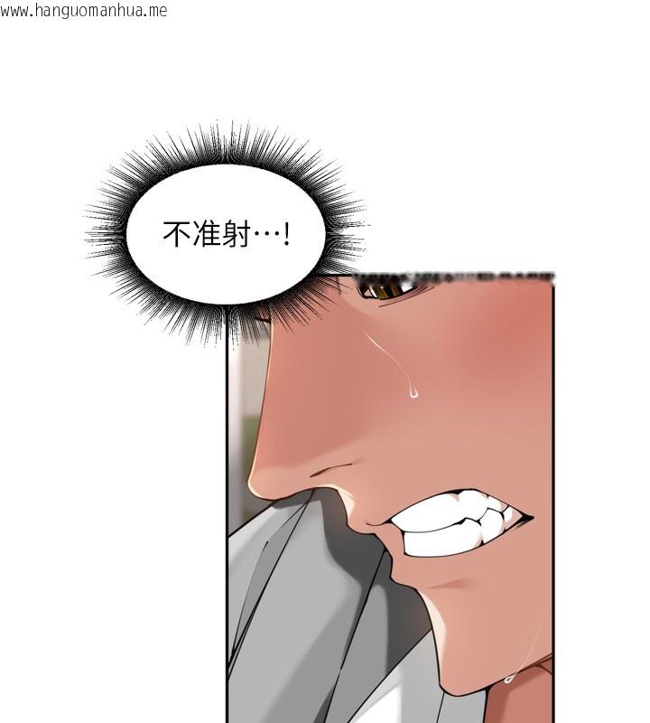 韩国漫画里长孙子开麦啦韩漫_里长孙子开麦啦-第18话-唯独不想被妳误会在线免费阅读-韩国漫画-第12张图片