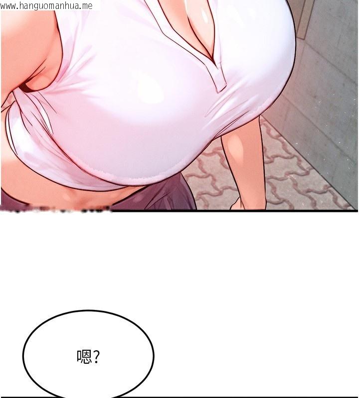 韩国漫画等价交换人生韩漫_等价交换人生-第21话-我要先下手为强在线免费阅读-韩国漫画-第5张图片