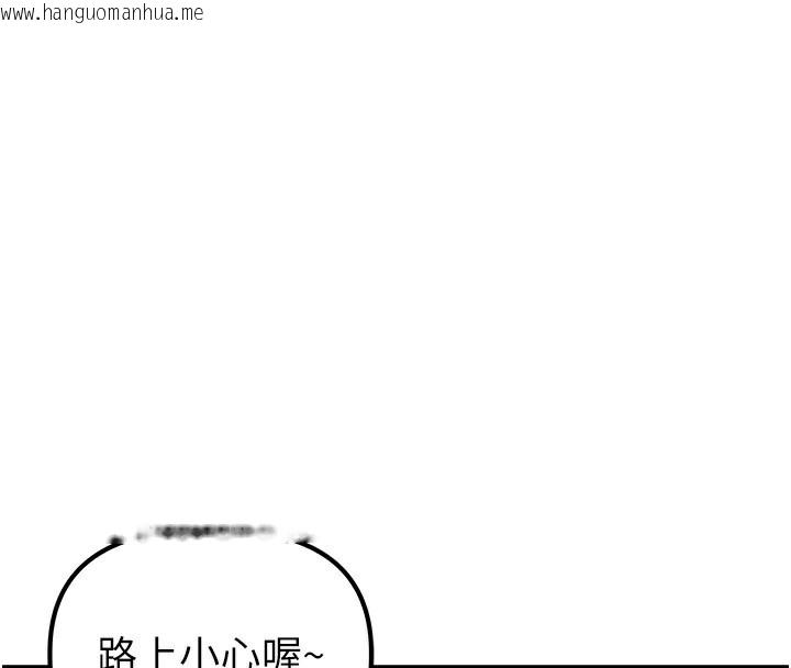 韩国漫画男人配额制韩漫_男人配额制-第3话-男孩子别太晚回家在线免费阅读-韩国漫画-第67张图片