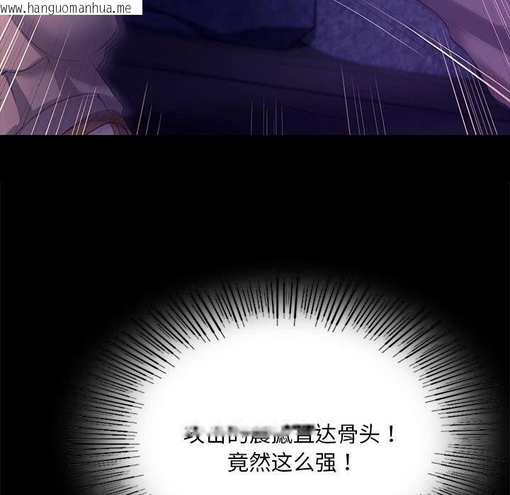 韩国漫画小姐韩漫_小姐-第82话在线免费阅读-韩国漫画-第104张图片