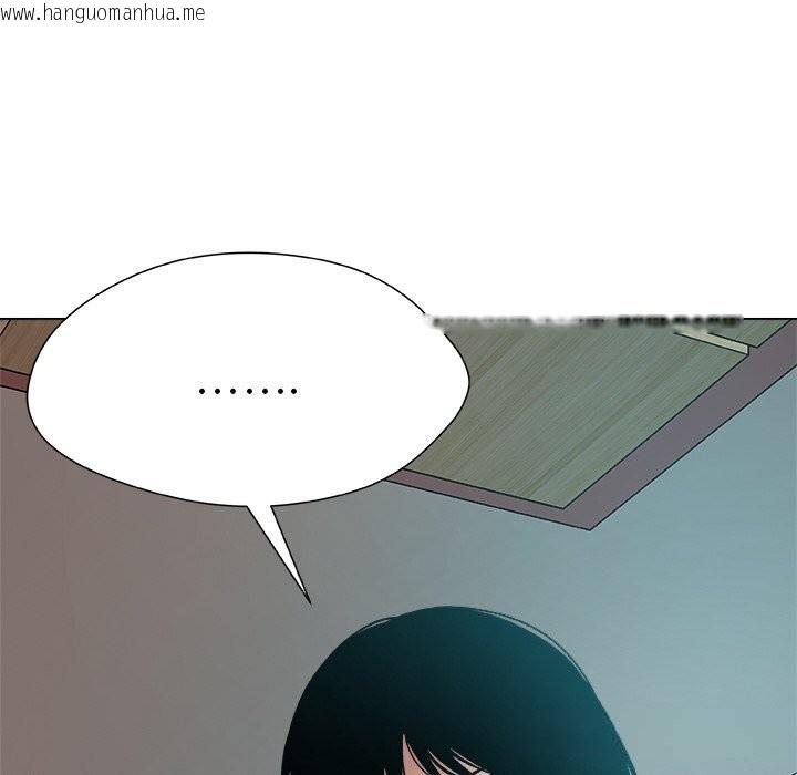 韩国漫画被幸运诅咒的人/幸运的孽缘韩漫_被幸运诅咒的人/幸运的孽缘-第2话在线免费阅读-韩国漫画-第120张图片
