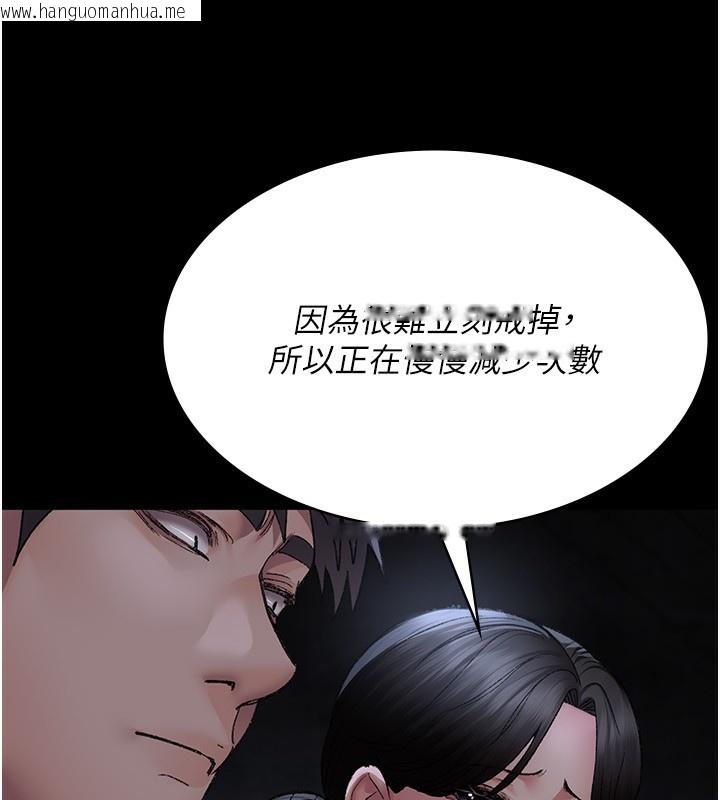 韩国漫画夜间诊疗室韩漫_夜间诊疗室-第116话-性爱成瘾在线免费阅读-韩国漫画-第58张图片