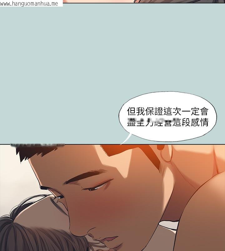 韩国漫画纵夏夜之梦(无码版)韩漫_纵夏夜之梦(无码版)-最终话-我的真命天女在线免费阅读-韩国漫画-第70张图片
