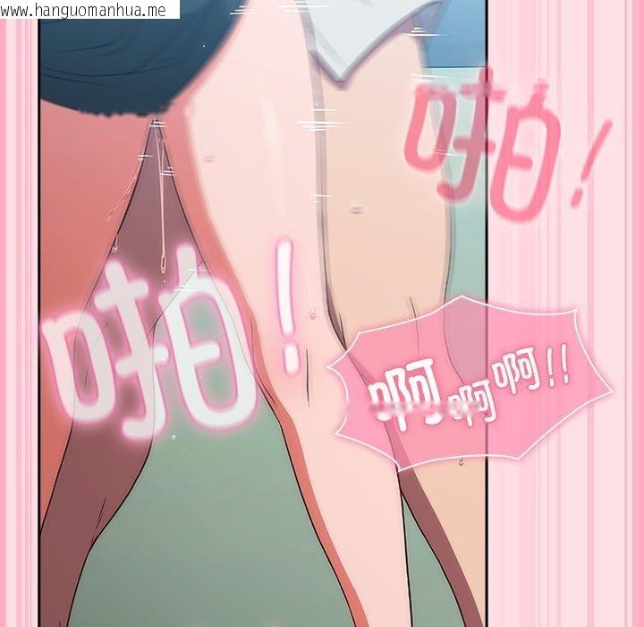 韩国漫画摸鱼生存指南/上班不要太认真韩漫_摸鱼生存指南/上班不要太认真-第8话在线免费阅读-韩国漫画-第107张图片
