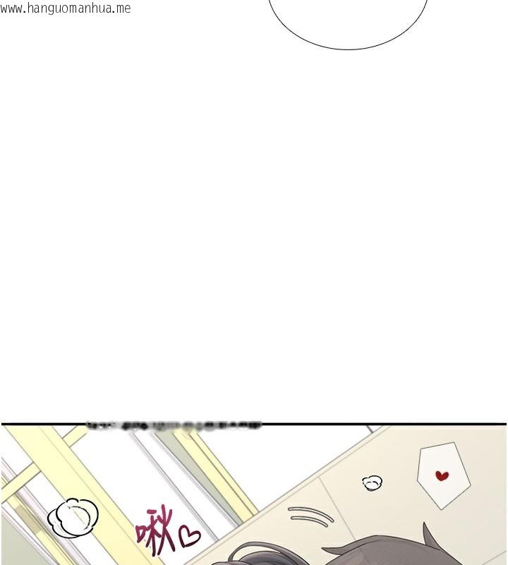 韩国漫画飞机杯女神连线中韩漫_飞机杯女神连线中-第21话-这次轮到我霸王硬上弓在线免费阅读-韩国漫画-第132张图片