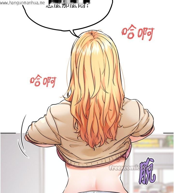 韩国漫画G斗吧!真人肉搏王韩漫_G斗吧!真人肉搏王-第12话-变身透明淫魔!在线免费阅读-韩国漫画-第182张图片