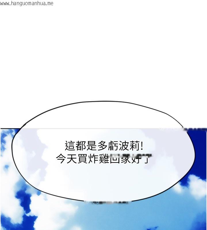 韩国漫画G斗吧!真人肉搏王韩漫_G斗吧!真人肉搏王-第8话-你女友很美味喔~在线免费阅读-韩国漫画-第58张图片