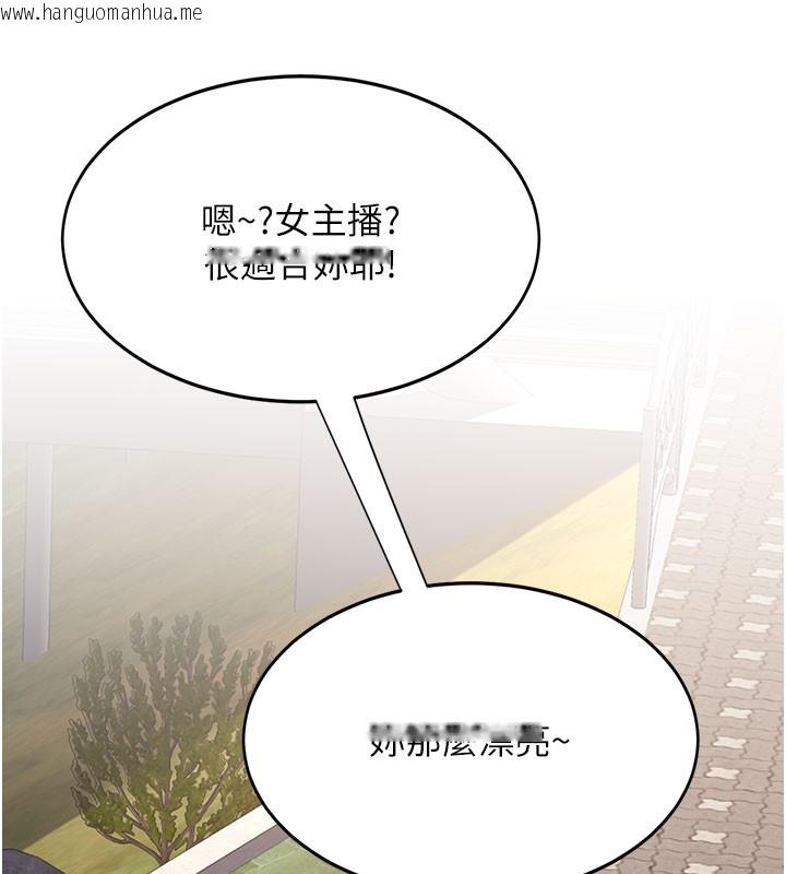 韩国漫画复仇母女丼韩漫_复仇母女丼-第115话-上供桌的可荞在线免费阅读-韩国漫画-第175张图片