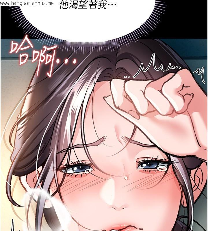 韩国漫画借妻条约韩漫_借妻条约-第4话-终于进入佑美体内了在线免费阅读-韩国漫画-第205张图片