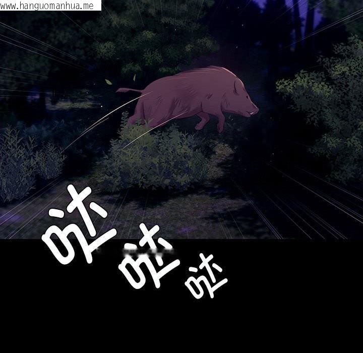韩国漫画小姐韩漫_小姐-第81话在线免费阅读-韩国漫画-第127张图片