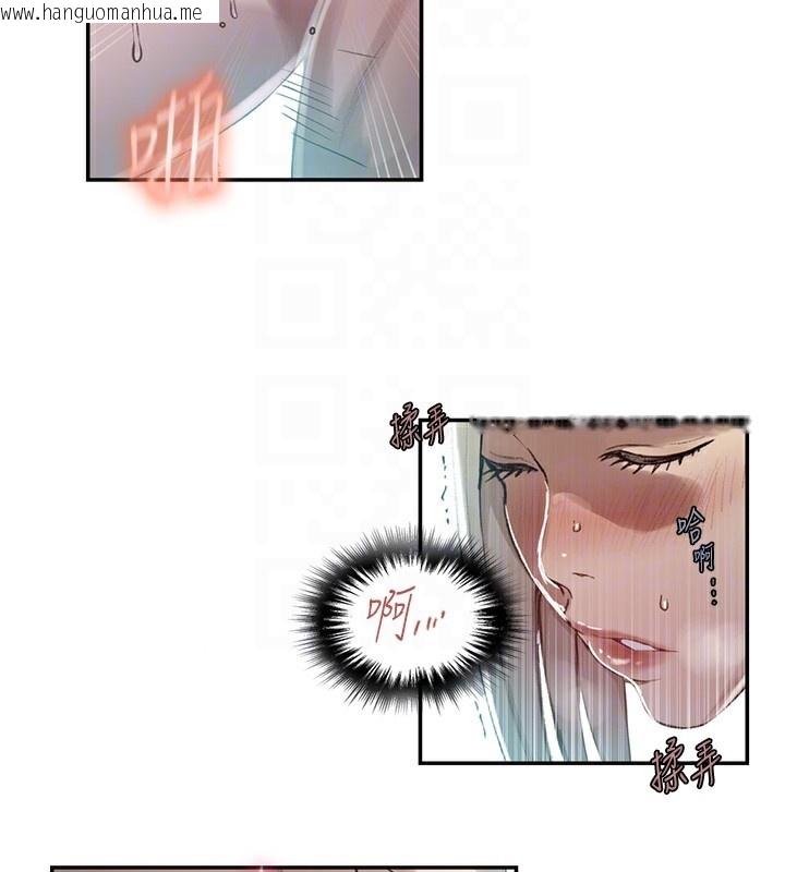 韩国漫画秘密教学韩漫_秘密教学-第277话-在床上服务两位姐姐在线免费阅读-韩国漫画-第101张图片