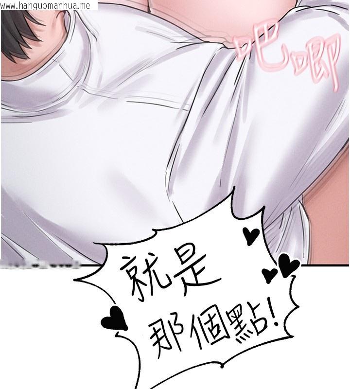 韩国漫画男人配额制韩漫_男人配额制-第6话-我会努力干活的!在线免费阅读-韩国漫画-第115张图片