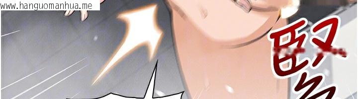 韩国漫画我的掌上明珠韩漫_我的掌上明珠-第20话-浴室里的激情水声在线免费阅读-韩国漫画-第131张图片
