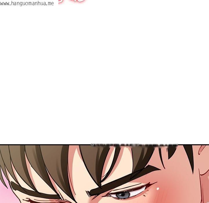 韩国漫画后宫之王韩漫_后宫之王-第44话在线免费阅读-韩国漫画-第55张图片