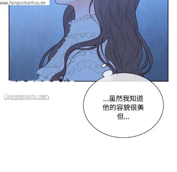 韩国漫画吉赛儿之血韩漫_吉赛儿之血-第10话在线免费阅读-韩国漫画-第126张图片