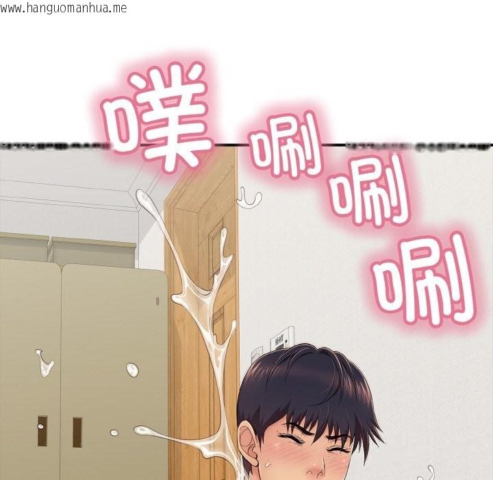 韩国漫画再爱我一次韩漫_再爱我一次-第30话在线免费阅读-韩国漫画-第46张图片