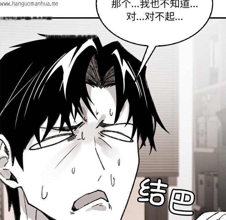 韩国漫画叔叔，我们来试试吧!/当叔叔变成侄女/我和叔叔互换灵魂!?韩漫_叔叔，我们来试试吧!/当叔叔变成侄女/我和叔叔互换灵魂!?-第5话在线免费阅读-韩国漫画-第118张图片