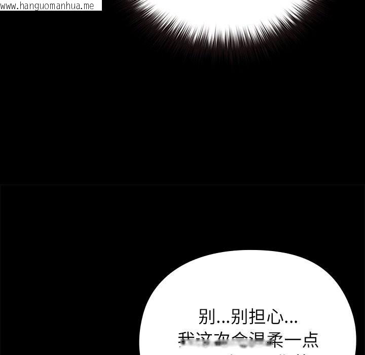 韩国漫画毛娘子传韩漫_毛娘子传-第6话在线免费阅读-韩国漫画-第128张图片