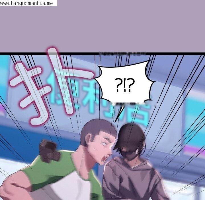 韩国漫画分身使我无限变强韩漫_分身使我无限变强-第25话在线免费阅读-韩国漫画-第41张图片