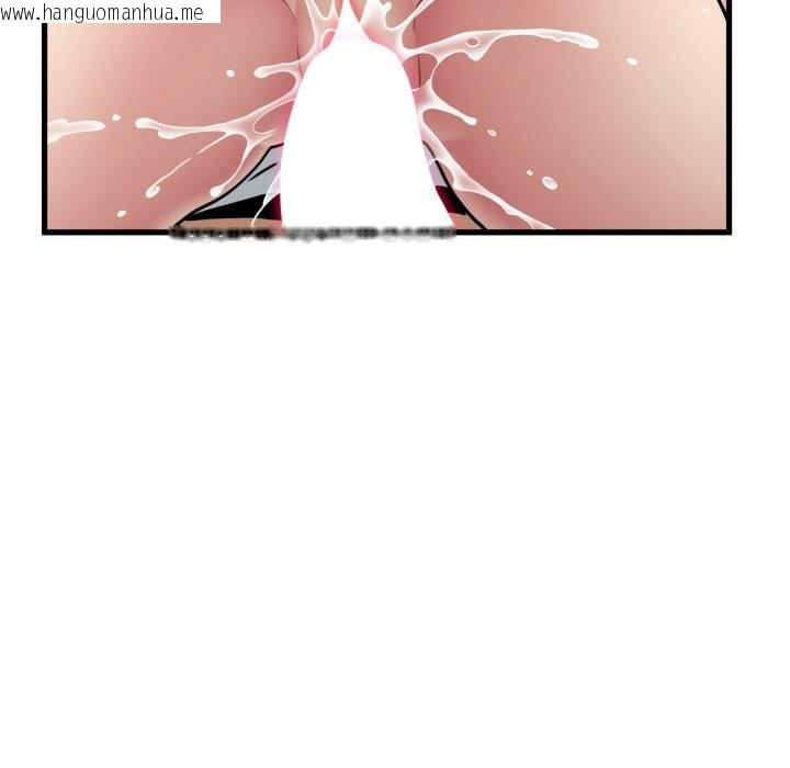 韩国漫画发小碰不得/强制催眠韩漫_发小碰不得/强制催眠-第79话在线免费阅读-韩国漫画-第24张图片