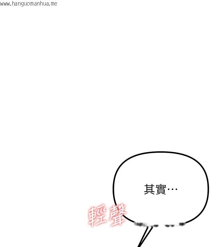 韩国漫画男人配额制韩漫_男人配额制-第1话-俏丽女护士的特别服务在线免费阅读-韩国漫画-第151张图片