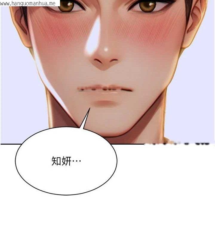 韩国漫画单身即纵欲韩漫_单身即纵欲-第11话-回到初夜那一天在线免费阅读-韩国漫画-第157张图片