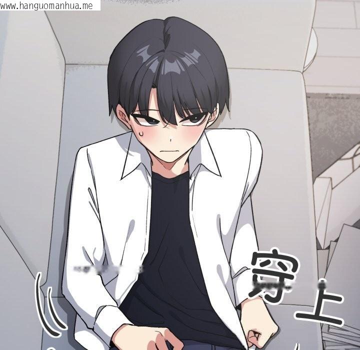 韩国漫画缺德邻居难相处韩漫_缺德邻居难相处-第44话在线免费阅读-韩国漫画-第158张图片