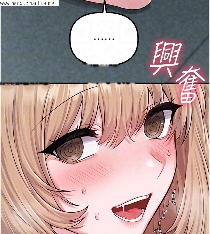 韩国漫画男人配额制韩漫_男人配额制-第6话-我会努力干活的!在线免费阅读-韩国漫画-第29张图片