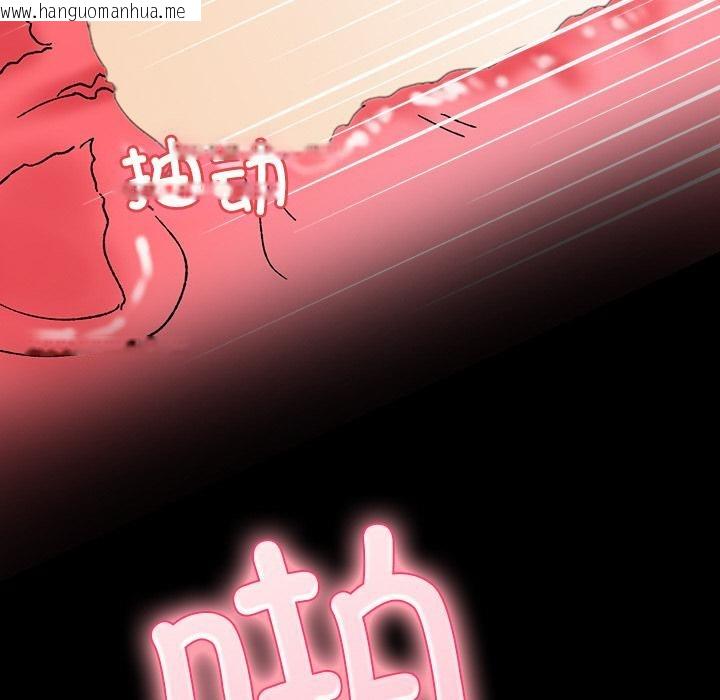 韩国漫画毛娘子传韩漫_毛娘子传-第2话在线免费阅读-韩国漫画-第119张图片