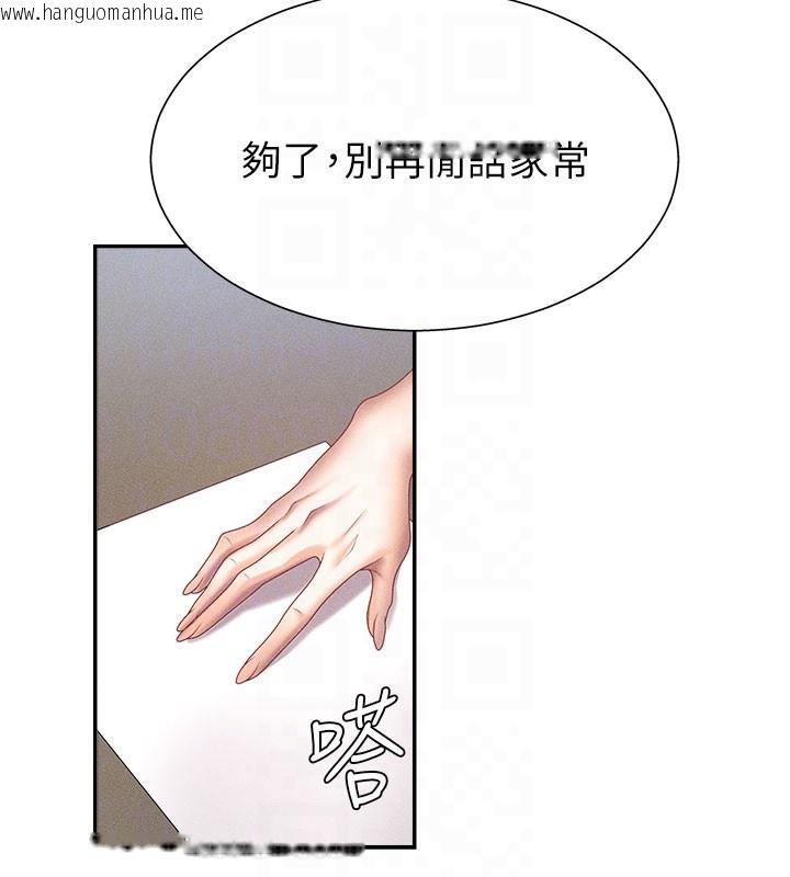韩国漫画肉体审判韩漫_肉体审判-第11话-我愿意用身体证明在线免费阅读-韩国漫画-第51张图片