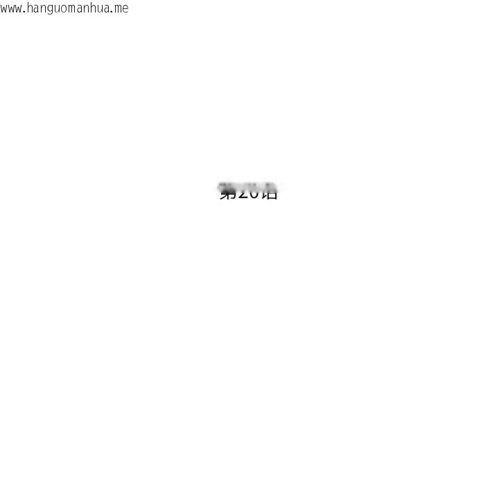 韩国漫画我的傻瓜男友韩漫_我的傻瓜男友-第20话在线免费阅读-韩国漫画-第49张图片