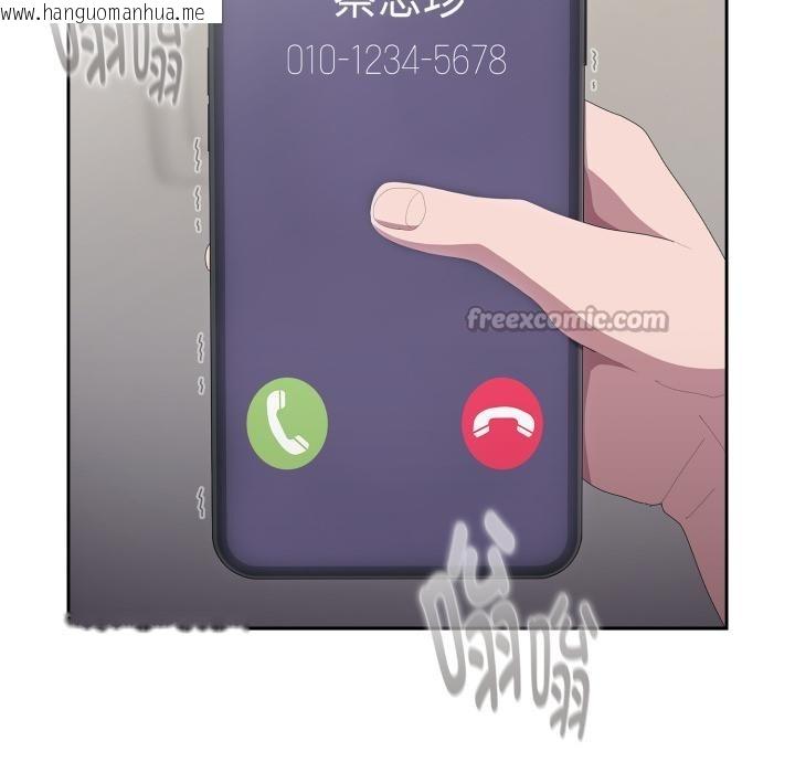 韩国漫画大企业里的小秘密/在大企业当废柴韩漫_大企业里的小秘密/在大企业当废柴-第45话在线免费阅读-韩国漫画-第98张图片