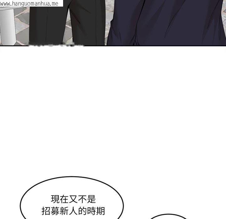 韩国漫画女子宿舍日记韩漫_女子宿舍日记-第9话在线免费阅读-韩国漫画-第61张图片