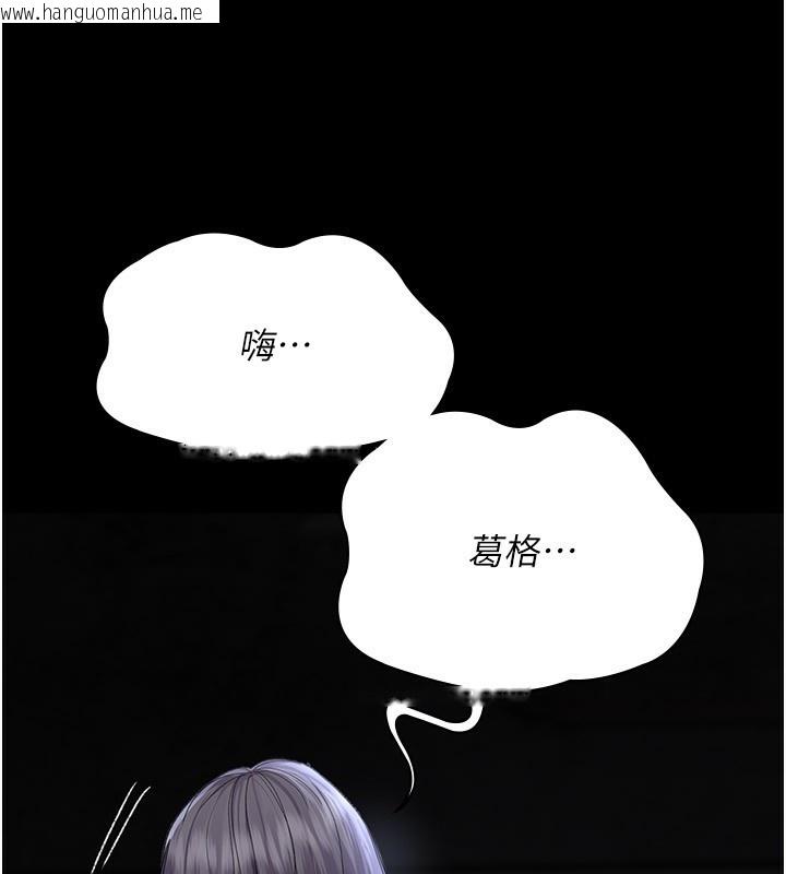 韩国漫画夜间诊疗室韩漫_夜间诊疗室-第116话-性爱成瘾在线免费阅读-韩国漫画-第40张图片