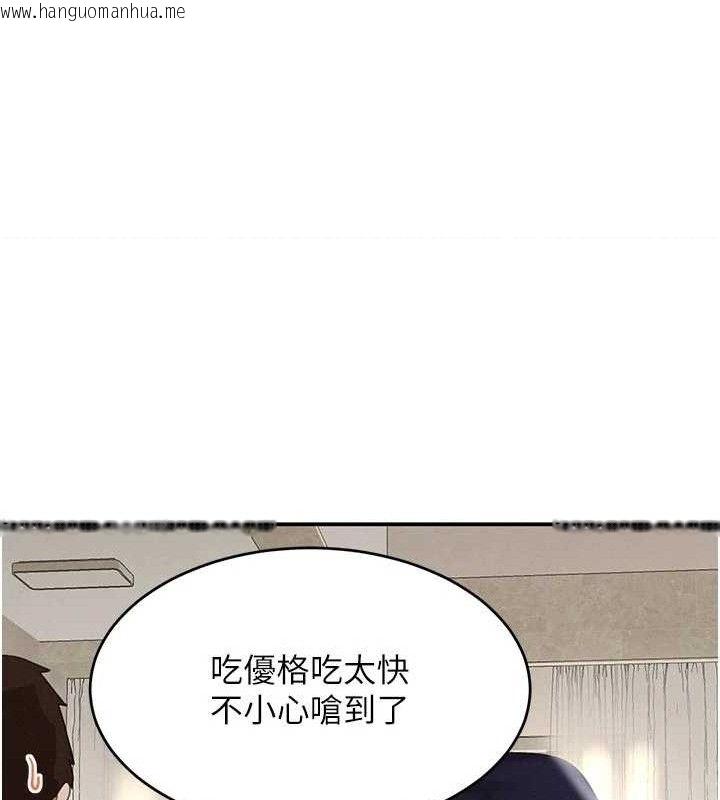 韩国漫画黑道千金韩漫_黑道千金-第42话-在妈面前展现高超口技在线免费阅读-韩国漫画-第45张图片