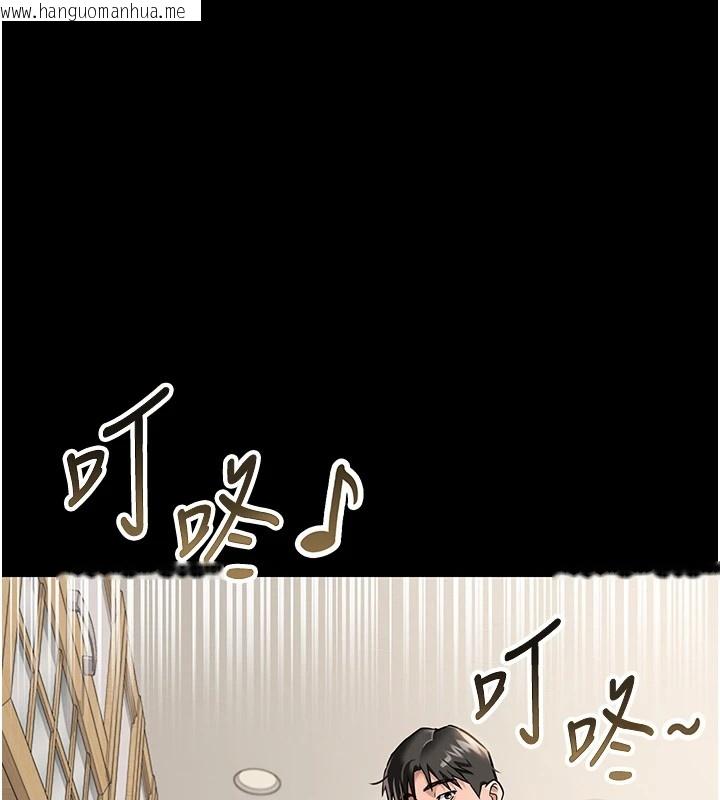 韩国漫画借妻条约韩漫_借妻条约-第1话-危险的交易在线免费阅读-韩国漫画-第45张图片