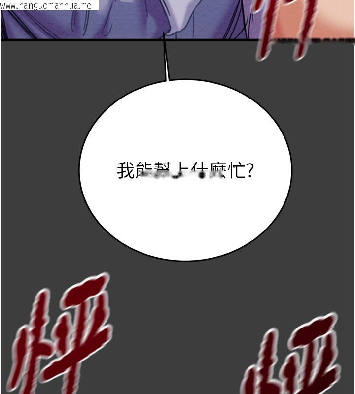 韩国漫画掠夺行动韩漫_掠夺行动-第66话-你的家人在我手上在线免费阅读-韩国漫画-第155张图片
