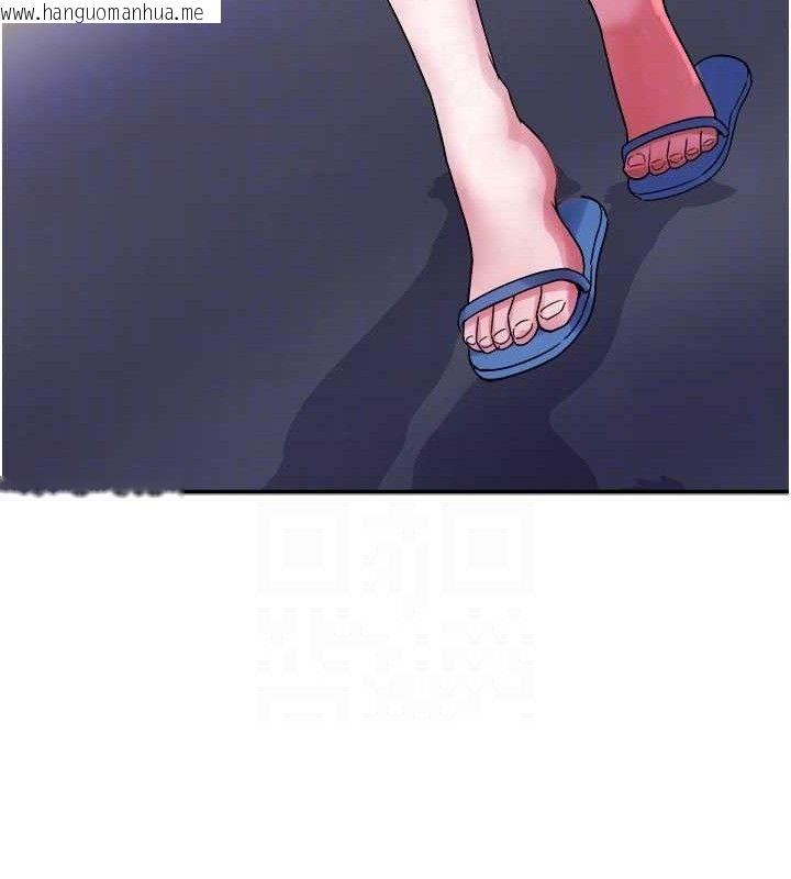 韩国漫画大凤村妇女会韩漫_大凤村妇女会-第6话-想和我「吃年糕」吗?在线免费阅读-韩国漫画-第96张图片