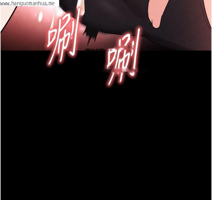韩国漫画末日雕堡韩漫_末日雕堡-第39话-被玩到坏掉的洋妞在线免费阅读-韩国漫画-第77张图片